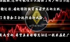 区块链四大设想通常指的是在区块链技术发展过
