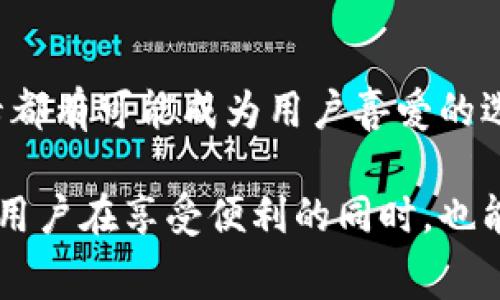 区块链中的“点卡”通常指的是通过区块链技术发行的数字兑换卡或虚拟点数。这种点卡可以用于各种场景，如在线游戏、购物、充值、以及在某些平台上进行积分兑换等。点卡的背后利用了区块链的不变性、安全性和去中心化等特性，为用户提供了一种透明且安全的交易方式。

### 点卡的基本概念

什么是点卡？
点卡是一种用于交换特定数字资产或获取特定服务的虚拟卡片。通过简单的购买，用户可以获得一定数量的虚拟积分或代币，这些积分或代币可以用于购买特定产品、享受服务或参与活动。通过区块链技术，这种点卡的交易细节、使用情况和账户余额都能够被安全记录，确保交易的透明性和可靠性。

点卡的区块链特性
点卡结合了区块链的许多优势，包括：
ul
    listrong去中心化：/strong 区块链的去中心化特性使得每个用户都是网络的一部分，而不是依赖于某个中央服务器，这样提高了系统的安全性。/li
    listrong不可篡改：/strong 区块链记录的数据一旦写入就不能被修改，这为点卡的使用和交易提供了可信的保证。/li
    listrong透明性：/strong 所有的交易都可以被所有用户看到，从而提高了整个系统的信任度。/li
    listrong便捷性：/strong 用户只需要一个数字钱包就可以存储和使用点卡，极大地方便了操作。/li
/ul

### 点卡的应用场景

在哪些场合可以使用点卡？
点卡在很多场景中都可以找到应用。以下是一些主要的应用领域：

h4在线游戏/h4
在线游戏中，点卡常常被用作购买虚拟道具或装备。例如，玩家可以使用点卡兑换游戏中的金币、道具或特定角色。

h4电商平台/h4
在一些电商平台上，点卡可以作为一种支付方式，消费者可以用点卡购买特定的商品或享受折扣。

h4品牌促销/h4
品牌商可以通过发行点卡来吸引消费者，或者通过兑换点卡的方式鼓励消费者进行回购。

h4社区活动/h4
在某些社区活动中，参与者可以用点卡进行签到、参与抽奖等，增加互动性与参与感。

### 点卡的优势

点卡相较于传统交易的优势
使用点卡相比于传统的付款方式有以下几个明显的优势：

h4安全性/h4
由于区块链的加密特性，点卡的交易过程非常安全，减少了被盗用或伪造的风险。

h4快速便捷/h4
用户不需要输入繁杂的付款信息，只需要通过扫二维码或者输入数字钱包地址就能完成交易，非常方便。

h4跨平台使用/h4
大多数情况下，用户可以在多个平台上使用同一张点卡，打破了传统支付方式的使用局限。

### 点卡的未来发展

未来的点卡将会如何发展？
随着区块链技术的不断发展和普及，点卡的应用场景和形式也将更加丰富：

h4多样化的发行方式/h4
未来，点卡的发行方式将更加多样化，甚至可能会结合人工智能、大数据等技术实现更加个性化的点卡定制。

h4更广泛的接受度/h4
随着区块链技术在各个行业的逐步应用，越来越多的商家和平台将开始接受点卡作为一种支付方式。

h4增强的用户体验/h4
未来的点卡将不仅仅是支付工具，还将整合更多的功能，比如积分管理、消费分析等，提供更好的用户体验。

### 可能相关的问题

问题1: 如何安全地使用区块链点卡？
在使用区块链点卡时，安全是用户最为关心的问题之一。确保使用安全的数字钱包是最基本的要求，然后也要定期更改密码，又要确保在可信的网络环境中进行购买和兑换操作。此外，用户应该谨慎对待任何邮件或消息，避免上当受骗。

问题2: 点卡和传统的积分系统有什么区别？
传统的积分系统通常由商家中心化管理，用户的一切积分信息都在商家系统中，而点卡则通过区块链技术去中心化管理。用户对点卡的使用可以享有更高的自由度，而且其持有的点卡不会因为商家的政策变化而受到影响。

### 总结

总结
区块链点卡作为一种新兴的数字支付工具，正逐步展现出其独特的优越性和广泛的应用前景。无论是在游戏、购物还是生活服务中，点卡都有可能成为用户喜爱的选择。未来随着区块链技术的不断成熟，我们有理由相信，点卡的使用环境和形式将更加丰富，真正改变我们的消费体验。

真心觉得，点卡可能是一种让我们的生活变得更加便捷和有趣的工具，也迫不及待想要看到这种新技术如何在未来发展下去。希望每个用户在享受便利的同时，也能对相关的区块链知识有更多的了解，做出明智和安全的消费选择。