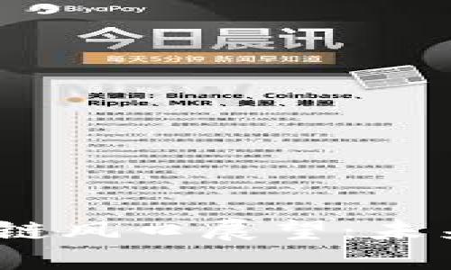 2024年区块链风口展望：未来趋势与机遇