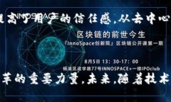 区块链技术的概念最早可以追溯到2008年，当时一