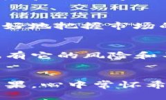 区块链与5G技术的投资趋势：未来选择的股票公式