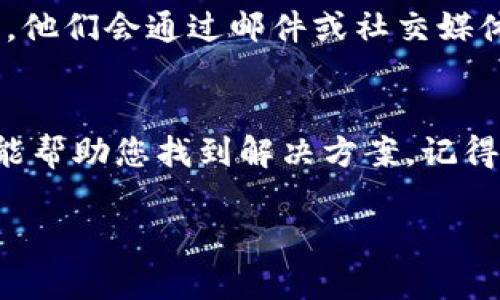 如果您想登录以前的TPWallet账户，以下是一些步骤与建议，帮助您找回或访问您的钱包：

步骤一：打开TPWallet应用或网站
首先，确保您已经安装了最新版本的TPWallet应用，或者直接访问TPWallet的官方网站。如果您使用的是移动设备，确保您的设备支持该应用。

步骤二：选择登录选项
打开TPWallet后，您会看到一个登录界面。在这里，选择“登录”选项。如果您忘记了密码，通常会有一个“忘记密码？”的连接，您可以通过此链接重设密码。

步骤三：输入账户信息
在登录页面，输入您的账户信息，这通常包括您的电子邮件地址或手机号码，以及您的密码。确保输入的信息准确无误，避免因为输入错误导致无法登录。

步骤四：二次验证
如果您启用了二次验证，系统可能会要求您输入验证码。这是一个安全步骤，以确保您的账户不被未授权用户访问。请留意您的手机或邮箱，以获取验证码。

步骤五：恢复账户
如果您无法登录，还可以尝试使用账户恢复功能。通常，TPWallet会提供通过关联邮箱或手机号码发送重置链接的步骤。按照指示操作以重设您的密码。

步骤六：联系客服支持
如果以上步骤都未能解决问题，您可能需要联系TPWallet的客服支持。通常，他们会通过邮件或社交媒体提供帮助。描述您的问题，提供必要的信息，以便他们能够更有效地帮助您。

总结
尝试重新登录您过去的TPWallet账户可能需要一些耐心，但以上步骤应该能帮助您找到解决方案。记得在日常使用中定期备份您的钱包信息，以免今后遇到相似问题而感到遗憾。

如还有其他问题，欢迎提出！