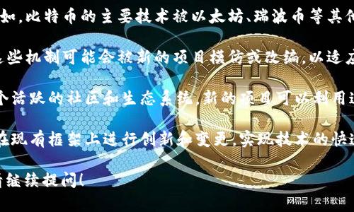 区块链的继承方法主要是指区块链技术在不同领域、平台或项目中的应用和扩展。以下是一些可能的继承方法：

1. **技术继承**：区块链的底层技术可以被多个项目继承和改进。例如，比特币的主要技术被以太坊、瑞波币等其他加密货币继承并在此基础上进行了扩展，增加了智能合约等新特性。

2. **治理继承**：区块链项目通常需要治理机制（如投票、提案等）。这些机制可能会被新的项目模仿或改编，以适应不同的环境或需求。

3. **社区和生态系统的继承**：一个成功的区块链项目会建立起一个活跃的社区和生态系统。新的项目可以利用这些资源，通过合作、集成或社区支持来加速发展。

4. **代码和协议的继承**：开源代码和标准化协议使得开发者可以在现有框架上进行创新和变更，实现技术的快速传播和应用。

如果您对区块链的继承方法有具体方面的兴趣或者想了解的细节，请继续提问！