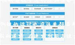 区块链的侧链是什么？区块链技术是近年来最火