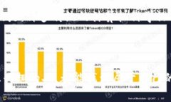 全栈区块链（Full-Stack Blockchain）是一个综合性的