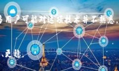 区块链融合云是一个结合区块链技术与云计算的