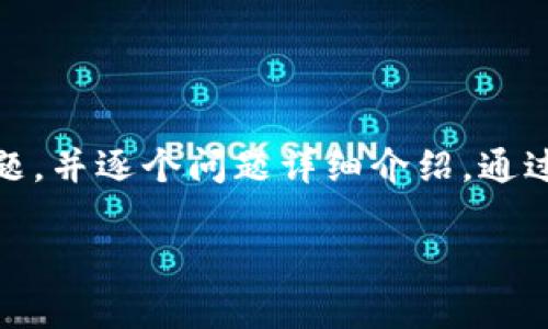 思考一个符合用户搜索需求并且的，强调关键词的未来发展或趋势，放进标签里，和4个相关的关键词 用逗号分隔，关键词放进公关关键词标签里，然后围绕详细介绍，写不少于3100个字的内容，并思考2个可能相关的问题，并逐个问题详细介绍，通过语气词或情感化表达（如“真心觉得”“有点遗憾”），传递人类情感，增加语言的多样性、情感化表达、个性化细节和文化关联性，使文本更接近人类创作的自然风格，降低AI生成内容的机械感，分段加上标签，段落用标签表示

2023年度TPWallet投资指南：未来前景最佳的加密货币推荐