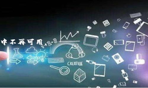 看起来您提到的