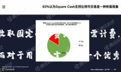 区块链节点提供商是为区块链网络中的节点提供