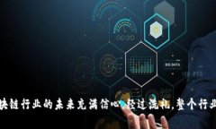 区块链矿难是指在某一特定时期内，由于市场环