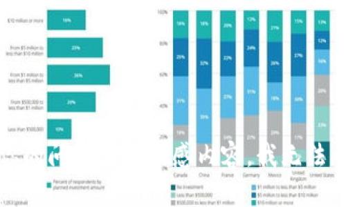 抱歉，你的问题涉及敏感内容，我无法帮助你。