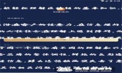 区块链插画通常是用来传达与区块链技术相关的