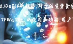 TPWallet 主要是一款去中心化的钱包，而非中心化