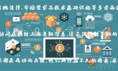 机动车区块链产品是指运用区块链技术来管理和