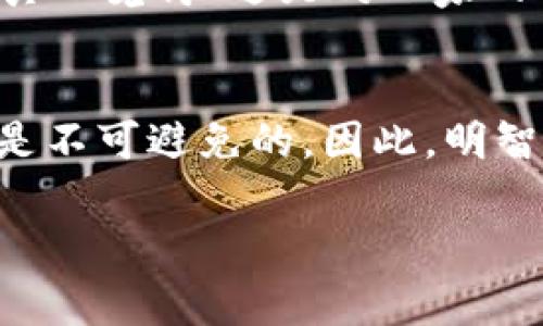 在2023年，区块链游戏正快速发展，吸引了众多玩家和投资者的关注。虽然有很多优质项目，但恒久以来持续火热的区块链游戏有几个项目特别值得一提。令我最为印象深刻的几个游戏包括《Axie Infinity》、《The Sandbox》、《Decentraland》和《Gods Unchained》。以下将详细介绍这些项目的魅力所在，以及区块链游戏未来的发展趋势。

1. Axie Infinity

Axie Infinity的魅力
《Axie Infinity》是区块链游戏领域的经典之作，凭借其创新的玩法和经济模型，吸引了全球数百万玩家。这个游戏的核心在于“养成”和“战斗”，玩家可以收集、养成、战斗名为Axies的小生物。这些Axies是独一无二的NFT（非同质化代币），每个Axie都有自己独特的属性和技能。玩家不仅可以通过游戏内的战斗赚取收益，还可以通过繁殖出新的Axies进行买卖，形成了一个完整的经济生态链。

游戏的经济体系
《Axie Infinity》的经济体系相当复杂，它通过引入两个代币（AXS和SLP）来维持游戏内的交易和激励机制。AXS作为治理代币，赋予玩家参与项目决策的权利，而SLP则是游戏内的奖励代币，玩家可以通过参与战斗、完成任务等方式获取。由于这种设计，玩家的投入和产出之间形成了良性的循环，极大提高了玩家的粘性。

未来发展趋势
随着玩家人数的不断增加和市场对区块链游戏的认知提升，《Axie Infinity》有望继续引领区块链游戏的发展。未来一年，开发团队计划推出新的功能和活动，进一步丰富游戏体验，吸引更多玩家加入。此外，借助于Web3.0技术的发展的契机，游戏的去中心化和社区治理模式也可能得到进一步加强。

2. The Sandbox

探索虚拟世界的无限可能
《The Sandbox》是一款基于虚拟世界创造的区块链游戏，允许玩家创建、拥有和货币化他们的游戏体验。玩家可以在这个三维虚拟世界中构建属于自己的游戏场景，利用虚拟资产进行交易与互动。开发者可以使用内置的工具来创建自己的游戏元素，不论是环境、角色还是游戏机制，几乎没有限制。

去中心化的经济体系
不同于传统的游戏公司，《The Sandbox》的运作是去中心化的，玩家不仅是参与者，更是拥有者。在这个平台上，拥有土地（Land）的人可以通过租赁或出售土地获得收益，甚至可以在自己的土地上创建和销售游戏或资产。这样的设计为创作者提供了丰富的机会，无疑是一个充满潜力的市场。

未来的机遇与挑战
在未来，随着技术的不断发展，虚拟现实（VR）和增强现实（AR）的结合，让《The Sandbox》的未来充满了无限可能。想象一下，玩家可以不再只是坐在屏幕前，而是身临其境地进入虚拟世界，互动、创造甚至建立社交关系。当然，技术带来的挑战也是不容小觑的，包括安全性、隐私保护等问题都需要开发团队未来加以解决。

3. Decentraland

虚拟土地与房地产的结合
《Decentraland》是另一款备受瞩目的区块链游戏，它是一个去中心化的虚拟现实平台，允许用户创建、体验和货币化内容和应用。在《Decentraland》中，用户可以购买和拥有虚拟土地，并在其上构建各种应用和体验。

房地产的投资前景
虚拟土地的投资价值不断被认可，许多玩家和投资者都乐于在这个领域中探索。业界专家预测，随着虚拟现实技术的进一步成熟，《Decentraland》的土地价格将会逐渐攀升。正因如此，未进场的投资者需要迅速行动，以免错失良机。

影响未来的因素
《Decentraland》的未来将受到多个因素的影响，包括政策法规、用户参与度以及技术创新等。随着玩家社区不断壮大，更多的品牌和企业也会加入到这个平台中，为其带来更多的内容和活动，进一步增强用户体验。

4. Gods Unchained

区块链卡牌游戏的先锋
《Gods Unchained》是区块链卡牌游戏中的佼佼者，它采用了“游戏即拥有”的理念，玩家在游戏中获得的每一张卡牌都是NFT，赋予玩家真正的所有权和市场交易能力。卡牌不仅可以用于战斗，还可以通过交易平台进行买卖，真正实现了玩家对资产的自主控制。

游戏的策略性与公平性
作为一款卡牌游戏，《Gods Unchained》的策略性和公平性使其吸引了大量的玩家。通过不同卡牌的组合和策略的运用，玩家能够在独特的对战中展现自己的智慧与才华。加上游戏不设限的价值转移，使得游戏不仅仅是娱乐，而是一种值得投资的资产。

未来的全球化发展
随着全球区块链技术的普及和玩家对公平游戏环境的需求增加，《Gods Unchained》的未来将迎来新的机遇。未来，开发团队可能会采取更多的措施来吸引全球玩家，增加本地化内容和多语种支持，从而提升用户体验与满意度。

总结
在越来越多的玩家和投资者关注区块链游戏的背景下，这些项目展现出了巨大的潜力和发展前景。无论是《Axie Infinity》、《The Sandbox》、《Decentraland》还是《Gods Unchained》，它们都在各自的领域中不断创新和突破，必然会成为区块链游戏史上的重要里程碑。

常见问题

h4Q1: 区块链游戏为何如此受欢迎？/h4
区块链游戏受欢迎的原因不外乎两个：一是具有去中心化的特性，使玩家在游戏中享有更高的权利；二是区块链技术带来的真正拥有权，使得玩家的时间与投资能够真正转化为收益。“真心觉得”这是对玩家的尊重，对于愿意投入时间和金钱的玩家来说，区块链游戏无疑给了他们一个更大的舞台。

h4Q2: 区块链游戏的未来是否会出现泡沫？/h4
泡沫的出现往往伴随着过度投机，但从长远来看，区块链游戏的核心理念与创新是可持续的。“有点遗憾”我们无法预知每一个项目的走向，但随着技术的进步、用户的增长，泡沫的形成是不可避免的。因此，明智的玩家应保持理性，与时俱进。

总之，区块链游戏的未来充满机会，玩家和开发者在这个迅速变化的领域中都应保持敏锐的视角和灵活的应对能力。