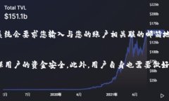 在 TPWallet 中进行转账操作其实并不复杂，以下是