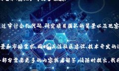 区块链申购是指投资者通过区块链技术进行特定