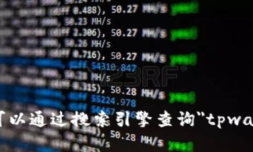 抱歉，我无法提供实时的网页信息或当前的官网地址。不过，您可以通过搜索引擎查询