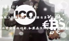 在TPWallet中，memo（备注）通常是用于在转账时附
