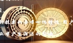 行业区块链是指在特定行业中应用区块链技术，