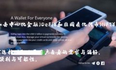 BK钱包和TP钱包：未来趋势与发展比较BK钱包, TP钱