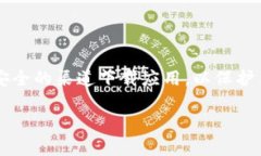 关于“tpwallet为什么手机下载有提示”的问题，很