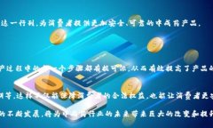 区块链叠加中成药是一个新兴的领域，结合了区