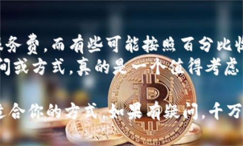 将钱从欧意转到TPWallet的具体步骤可能因平台和服务的更新而有所不同，但一般来说，转账过程可以遵循以下步骤。请注意，具体操作可能需要根据你的账户设置和选择的付款方式进行调整。

第一步：登录你的欧意账户
首先，你需要登录到你的欧意账户。确保你输入的用户名和密码是正确的，以避免登录失败。

第二步：选择转账或提款选项
在登录后，浏览到你的账户主页，寻找“转账”或“提款”选项。这个选项通常在账户设置或资金管理的目录下。点击进入后，系统会引导你进行下一步操作。

第三步：输入TPWallet信息
选择将资金转移到TPWallet时，你需要输入你的TPWallet地址。确保你复制和粘贴地址时没有错误，因为地址的任何误差都可能导致资金丢失。

第四步：确认转账金额
在输入TPWallet地址后，系统会询问你要转账的金额。确保你输入的金额是正确的。如果你不确定，可以返回查看你的账户余额和历史交易记录。

第五步：审查并确认交易
最后，你需要审查所有信息，包括TPWallet地址和转账金额。确认无误后，点击“确认”进行交易。系统可能会要求你输入验证码或双重验证以确保安全。

第六步：等待确认
一旦你确认交易，资金可能需要一些时间才能转移到TPWallet。这段时间视乎网络拥堵和TPWallet的处理速度。你可以在欧意和TPWallet中查看交易状态，以了解进展。

相关问题一：如果我的转账没有到账该怎么办？
如果转账后长时间未到账，确实会让人感到有些不安。首先，你可以在TPWallet中检查是否已经收到转账，确认地址是否正确。如果在欧意上显示已完成交易但TPWallet未到账，请联络客服。
有时候，转账处理可能受到网络拥堵的影响。在这种情况下，耐心等待一段时间是非常重要的。当然，如果实在无法解决，联系客服会是最有效的方式，他们能查找交易记录并提供帮助。

相关问题二：欧意和TPWallet之间的手续费如何？
必须提到的是，转账手续费用可能会因不同的金额和网络状况而有所不同。有些平台可能会在转账金额中收取固定服务费，而有些可能按照百分比收费。为了避免意外支出，建议在转账前先行查询这方面的信息。
在确认转账之前，真心觉得考虑手续费是很重要的，因为这可能会影响你最后实际收到的金额。选择较低手续费的时间或方式，真的是一个值得考虑的策略！

以上是从欧意转账到TPWallet的一般步骤，具体细节还需根据实际情况而定，请根据你的个人需求和账户操作选择适合你的方式。如果有疑问，千万不要犹豫，及时请教相关的客服团队。我们都希望每一笔转账都能顺利完成，让我们的财务管理变得更加便捷与高效。