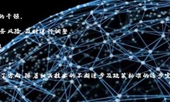 区块链开票是指利用区块链技术为发票开具、管