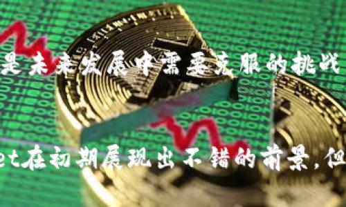   USDT转账到TPWallet的安全性分析与未来发展趋势 / 
 guanjianci USDT, TPWallet, 安全性, 加密货币 /guanjianci 

前言
在如今这个数字货币的时代，USDT（泰达币）作为一种主要的稳定币，广受欢迎。它不仅方便了加密货币的交易，还在一些经济波动的情况下提供了一定的“避风港”。而伴随着USDT的广泛使用，各种钱包的安全性问题也成为了用户最关注的焦点之一。TPWallet作为一个较新的钱包选择，许多人心中自然会生出疑问：将USDT转入TPWallet到底安全吗？我们来深入分析。

一、了解USDT的基本背景
USDT是由Tether公司发行的一种基于区块链的稳定币，其价值通常与美元1:1挂钩。这种设计使得USDT能在加密货币市场中保持相对稳定，交易者和投资者可以用它在不同的加密货币之间快速转移流动性。

USDT不仅适合交易，还有利于避险。尤其是在市场动荡时，USDT的需求急剧上升。正是因为USDT的重要性，确保其安全性是重中之重。用户必须对他们存放USDT的钱包进行详细了解，以确保资产的安全。

二、TPWallet的基本介绍
TPWallet是一款基于多链 的数字钱包，支持多种加密货币的存储和交易。由于其友好的用户界面和便捷的功能，TPWallet受到了不少用户的关注和喜爱。但作为一个相对新兴的钱包，很多用户对其安全性仍心存疑虑。

TPWallet的诸多优点包括：多链支持，用户可以通过一个钱包管理不同类型的数字资产；用户友好的界面，让新手也能轻松上手；以及便捷的交易功能，用户能够快速进行转账与交易。此外，TPWallet还致力于用户隐私保护，但这些优点是否能抵消其安全性上的不足，仍需详细研究。

三、TPWallet的安全性分析
要判断TPWallet的安全性，我们需要从几个方面进行分析和对比，包括技术架构、用户体验、社区反馈以及官方支持等方面。

h41. 技术架构/h4
TPWallet采用了多层加密技术，这意味着用户的私钥和交易信息都经过了多重加密处理。这种技术确保了即使黑客突破了某一层的防御，也无法直接获取用户的资金信息。

h42. 用户体验/h4
TPWallet注重用户的使用体验。所有的操作流程都经过精心设计，尽量避免用户在使用过程中出现不必要的错误。此外，TPWallet还提供了操作指南，帮助用户在遇到问题时能够及时找到解决方案。

h43. 社区反馈/h4
社交媒体和论坛上的社区反馈是评估一个钱包安全性的又一个重要指标。目前，TPWallet在用户社区中获得了开端阶段的积极评价，用户普遍认为钱包界面友好，操作简单。同时，也有一些用户对其安全性提出了一些质疑，建议增强安全防护措施。

h44. 官方支持与透明度/h4
TPWallet的官方团队定期发布更新，增强透明度和用户信任。同时，他们也在不断改进钱包的安全性。用户可以通过官方渠道获取相关新闻，确保自己的资金安全。

四、USDT转账到TPWallet的具体流程
如果你决定将USDT转移至TPWallet，具体的操作流程是怎样的呢？这里提供一个简单的步骤指南。

1. 注册TPWallet账户：在TPWallet官网上下载并安装应用，或访问其网页版本，然后按照指示创建一个新账户。
2. 验证身份：根据TPWallet的要求，进行身份验证，以确保账户的安全性。
3. 获取钱包地址：在TPWallet中找到USDT的接收地址，这个地址将用于转账。请确保地址的正确性，任何错误都会导致资金损失。
4. 在交易所进行转账：在你选择的加密货币交易所中，将USDT转账到刚刚获取的TPWallet地址。确认所有信息无误后，提交转账请求。
5. 等待确认：转账完成后，等待区块链的确认，资金将会出现在你的TPWallet中。

五、未来趋势与潜在风险
随着数字货币市场的不断发展，USDT的使用将会越来越普及，而钱包的安全性问题也将会被更加重视。TPWallet作为新兴钱包，其未来发展的潜力是不容小觑的，但同时也要警惕潜在的风险。

h41. 安全性提升的需求/h4
随着市场的不断成熟，用户对钱包安全性的要求将会越来越高。这需要TPWallet不断更新、升级其技术架构，并增强安全防护措施，以赢得更多用户的信任。

h42. 法规风险/h4
各国对加密货币的监管政策也在不断变化。TPWallet和其他数字钱包需要时刻关注这些法规政策，以确保其合法运营。此外，用户在选择钱包时，也应考虑这些法规风险，以保护自身的投资安全。

六、可能相关的问题

h4问题一：如何保证在TPWallet中存放USDT的安全性？/h4
真心觉得，虽然TPWallet提供了不少优势，但用户自身的操作同样至关重要。为确保USDT的安全，用户可以采取以下几条建议：
1. 开启双重认证：在TPWallet中启用双重认证功能，可以增加一层安全防护，确保未经授权的访问无法进行。
2. 定期备份私钥：用户应该定期备份自己的私钥或助记词，一旦丢失，可能无法再找回资金。
3. 警惕钓鱼攻击：用户应对任何来自TPWallet的邮件或信息保持警惕，切勿泄露个人信息或点击不明链接。

h4问题二：TPWallet相较于其他钱包的优势和不足在哪里？/h4
相较于其他钱包，TPWallet有自己独特的优势，但也存在一些不足之处。
优势包括：支持多链资产管理、用户友好的操作界面、以及相对较低的交易费用。而不足之处在于，其安全性上的质疑、社区反馈的分歧，以及相对较少的用户基础，这些都是未来发展中需要克服的挑战。

结尾
总的来说，USDT转账到TPWallet的安全性还需用户自我审慎和加强。此外，随着数字货币市场的不断演变，我们也应保持警惕，关注钱包的安全性发展趋势。虽然TPWallet在初期展现出不错的前景，但我们仍需持续关注其未来的安全措施与用户反馈。希望这篇文章能为你的选择提供一些有用的参考，真心期待每位用户都能在加密世界中安全投资，明智选择！