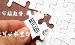 在加密货币世界中，空投（Airdrop）是一个非常常