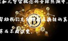 区块链交易总数是指在特定的区块链网络上，自