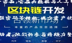   TPWallet未来发展：FIL币的潜力与趋势分析 /  gu