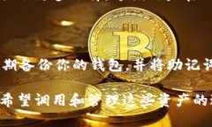 ### 关于tpwallet马蹄链的使用介绍马蹄链（HorseCh