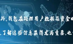 防止下载TP假钱包软件的措施非常重要。如今，随