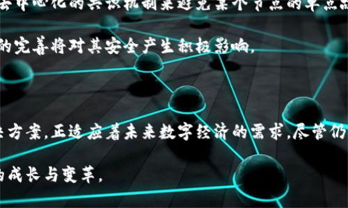 区块链技术领域的“Zero L2”是指一种旨在提高区块链网络性能的解决方案，尤其是针对以太坊和其他公链的二层扩展（Layer 2）方案。为了便于理解，我将在下面详细介绍“Zero L2”的概念及其影响。

### 什么是Zero L2？

区块链技术是以去中心化的方式记录交易数据，伴随着这项技术的快速发展，很多公链面临着性能瓶颈问题，例如交易速度慢、网络拥堵和高昂的交易费用等。为了解决这些问题，开发者们提出了二层扩展（Layer 2）方案。

Zero L2是一种特别的二层扩展解决方案，通过将交易处理从主链（Layer 1）转移到副链（Layer 2），以实现更高效、低成本的交易。Zero L2的特点在于它结合了零知识证明等先进加密技术，使得网络不仅在性能上得到了提升，同时还确保了用户的隐私和安全。

### Zero L2的工作原理

Zero L2的工作机制主要依赖于以下几个核心技术：

1. **零知识证明**：Zero L2使用零知识证明（ZKP）来验证交易的真实性而无需公开所有交易细节。这意味着用户可以保证交易的隐私，同时网络仍然能够保证交易的有效性和合法性。

2. **状态通道**：Zero L2可能还会使用状态通道的概念。这是一种将多次交易的状态信息在链下进行处理，只在最后将结果写入主链的技术，从而减少了主链的负担。

3. **侧链技术**：通过创建独立的链来处理特定类型的交易，Zero L2能够在不影响主链的情况下提高额外的交易处理能力。

### Zero L2的优势

#### 1. 提高交易速度

与传统的主链系统相比，Zero L2显著提高了交易处理速度。因为大量的交易可以在副链上并行处理，减少了对主链的负载。

#### 2. 降低交易费用

使用Zero L2进行交易通常意味着更低的手续费。由于主链上的交易数量减少，网络拥堵情况得到缓解，用户的交易成本自然降低。

#### 3. 增强隐私保护

由于采用了零知识证明技术，用户的交易信息可以得到更好的保护，不容易被第三方窥视。这对于注重隐私的用户来说是一个很大的优势。

### Zero L2的未来发展趋势

#### 1. 技术的不断演进

随着计算能力和加密技术的进步，Zero L2的算法和实现方案还会不断改进，未来可能会出现更高效、更安全的解决方案。

#### 2. 应用场景的扩展

预计Zero L2不仅仅限于支付交易，未来在去中心化金融（DeFi）、非同质化代币（NFT）等领域也会有更广泛的应用。

#### 3. 更高的用户接受度

随着区块链技术的普及和用户教育的加深，越来越多的用户会接受并使用Zero L2解决方案。特别是在游戏和社交平台等领域，用户可能会更倾向于使用具有高效性能的区块链技术。

### 可能的相关问题

#### 问题一：Zero L2如何与现有区块链网络兼容？

Zero L2作为二层解决方案，最主要的挑战之一就是与现有区块链网络（如以太坊等）的兼容性。许多现有区块链网络在设计时并没有考虑到二层扩展的架构，因此开发者需要找到一种方式，在不破坏现有系统的情况下实现Zero L2的功能。

在此背景下，Zero L2需要提供一个标准化的接口，帮助开发者在这条链上构建应用程序。此外，Zero L2还可能需要在核心层中进行一些安排，以便主链能够识别并处理来自二层的数据。

因此，Zero L2的成功将取决于开发团队的技术能力以及社区的支持合作。

#### 问题二：Zero L2的安全性如何保障？

虽然Zero L2结合了零知识证明技术，但其安全性仍然是一个重要的考量因素。用户在使用Zero L2时必须信任它的数据处理方式与技术实现。因此，Zero L2的开发者需要进行严格的代码审计和安全测试，以确保没有漏洞。

用户不仅需要信任Zero L2的技术实现，还有可能需要信任某些参与节点的诚信。为此，Zero L2可能会采用去中心化的共识机制来避免某个节点的单点故障风险。

在整个过程中，社区的审计与评估也将成为安全性的重要保障。随着Zero L2的普及，社区内部的监督和机制的完善将对其安全产生积极影响。

### 结论

Zero L2作为一种新的区块链二层扩展技术，前景广阔。它为区块链的性能和交易隐私提供了一种创新的解决方案，正适应着未来数字经济的需求。尽管仍有挑战，但加密技术的坚持和不断发展，使得Zero L2在未来的区块链生态中，可能会发挥越来越重要的作用。

在继续探索并建立Zero L2的未来的同时，我们也应该保持对区块链技术的热情与理性，真心期待这一领域的成长与变革。