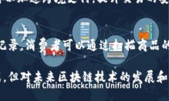 区块链（Blockchain）是一种新兴的分布式数据库技