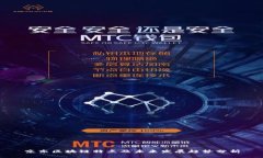 京东区块链特点及未来发展趋势分析