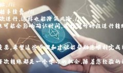 将平台的B币（或其他代币）转移到TPWallet（TP钱包