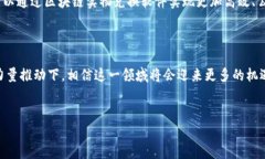 区块链实物兑换软件是什么？在现代社会中，随