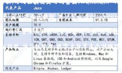 万向区块链（Wanchain）是一个以区块链技术为基础