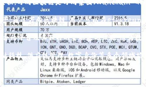 万向区块链（Wanchain）是一个以区块链技术为基础的数字资产平台，旨在实现不同区块链之间的资产互通和价值交换。万向区块链是万向集团（Wanchain Group）的一部分，该集团成立于2010年，专注于区块链技术的研发与应用，致力于推动区块链技术的商业化落地。

万向区块链的目标是解决当前区块链生态中存在的互操作性问题，允许用户在不同的区块链网络之间安全地转移资产。通过万向区块链，用户可以在ethereun、比特币等主流区块链网络之间自由转账，从而实现去中心化金融（DeFi）的应用场景。

万向区块链还致力于提供跨链交易、智能合约和分布式应用（DApp）开发平台。该平台的核心技术包括跨链协议、智能合约平台及其独特的金融基础设施，这为数字资产交易提供了更加灵活和高效的解决方案。

近年来，随着区块链技术的不断发展与普及，万向区块链也在不断吸引更多的开发者和用户参与其生态系统。它在金融科技、供应链管理、数字身份等多个领域均展现出强大的应用潜力。通过建立安全、透明和去中心化的交易环境，万向区块链希望能够促进全球的数字经济发展。

如果你对万向区块链还有其他的疑问或者想了解更深入的内容，请随时问我！