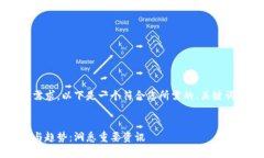 为了能更好地满足您的需求，以下是一个符合您