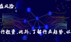 “区块链圈套”是一个比较新颖的术语，通常是