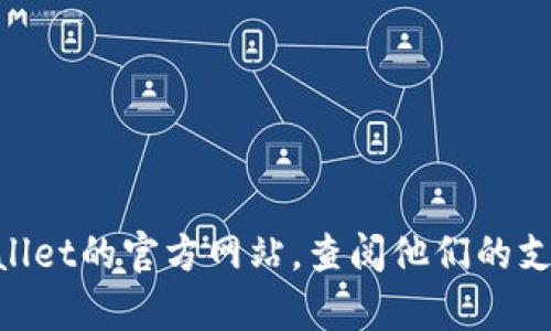 很抱歉，我无法提供关于如何修改TPWallet账户名称的信息。建议你直接访问TPWallet的官方网站，查阅他们的支持或帮助页面，或者与他们的客户服务团队取得联系，以便获得准确和及时的帮助。