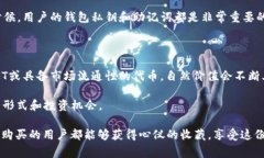 要在HECO链上购买TPWallet的盲盒，首先需要理解一