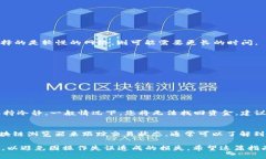 要将TPWallet中的USDT转移到火币交易所，您可以按