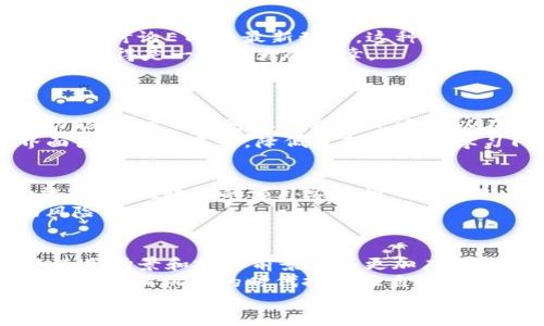 jiaotiTPWallet中的ETH：未来数字资产管理的新趋势/jiaoti  
TPWallet, ETH, 数字资产, 钱包管理/guanjianci  

引言：数字资产的崛起与挑战  
在数字货币的浪潮中，ETH（以太坊）以其独特的智能合约功能和广泛的应用生态系统，吸引了大量投资者和开发者。与此同时，TPWallet作为一种新兴的数字资产管理工具，正在逐步赢得用户的青睐。真心觉得在这个快速发展的领域，了解TPWallet如何管理ETH是非常重要的。  
TPWallet的受欢迎程度并非偶然。它不仅提供了易于使用的界面，还在多个方面确保用户资产的安全性。然而，随着技术的快速迭代，TPWallet以及ETH的未来发展方向令人充满期待。  

TPWallet的基本功能  
TPWallet是一个多链钱包，可以支持多种加密货币的存储、管理和交易。ETH作为其支持的主要加密货币之一，用户可以通过TPWallet轻松收发ETH。  
在TPWallet中，你可以实时查看ETH的市场价，进行闪电级别的交易，并且利用钱包内置的DApp浏览器，访问各种去中心化应用。也许你会问：“使用TPWallet存储ETH是否安全？”真心希望每位用户在钱包选择上都可以慎重考虑。  

ETH的未来趋势  
随着以太坊2.0的推出，ETH的未来展现出更多可能性。其从工作量证明（PoW）向权利证明（PoS）的转变，不仅提高了网络的安全性和可扩展性，还大幅降低了能源消耗。这一革命性变化使得ETH的应用前景更加广阔。  
特别是在去中心化金融（DeFi）和非同质化代币（NFT）领域，ETH作为核心资产，正在发挥着不可或缺的作用。有点遗憾的是，许多用户可能还未完全意识到这些变化所带来的投资机会。对于初学者而言，了解这些趋势可以帮助他们做出更为明智的投资选择。  

TPWallet如何提升ETH管理体验  
TPWallet的多重签名和冷存储技术，为用户的ETH资产提供了有效的安全保障。用户可以轻松设置多重签名钱包，以增加交易的安全性，这对于管理大额资产的用户尤其重要。  
此外，TPWallet具有用户友好的界面，能够辅助用户快速了解其资产的当前状态与历史交易记录。对于那些新手用户来说，这一点尤为重要。在快速变化的加密市场，使用便捷的钱包可以大大降低操作失误的风险。  

与社区的互动与支持  
TPWallet不仅仅是一个钱包，更是一个社区。用户在使用过程中，可以通过社交平台与其他用户交流经验，分享交易策略，以及讨论ETH的最新动态。这种社区支持为用户提供了额外的信心，同时增强了用户的归属感。  
而作为ETH持有者，你将有机会参与到以太坊网络的治理决策中，贡献自己的声音。能够参与到如此重大项目的治理中，真心觉得是一种莫大的荣幸。  

常见问题解答  
h4问题1：TPWallet和其他钱包有什么区别？/h4  
TPWallet与其他常见的钱包（如MetaMask、Coinbase Wallet等）相比，主要体现在其多链支持以及集成的DApp浏览器功能。用户不仅可以管理ETH，还可以在一个平台上管理其他多种加密资产。  
除此之外，TPWallet强调用户资产的安全性，采用了多种安全技术来确保用户资金的安全。对于新手来说，TPWallet的界面使用更为友好，降低了新用户的学习门槛。  

h4问题2：持有ETH需要注意哪些安全问题？/h4  
持有ETH需要特别关注安全问题，尤其是在数字资产频繁遭受黑客攻击的背景下。首先，用户应当启用两步验证（2FA）功能，以保证账户的额外安全性。此外，用户还应该定期更新密码，并避免在公共网络环境下进行交易，切忌泄露私钥或助记词。  
此外，将大额资产存放于冷钱包中是较为安全的方式。真心希望每一位ETH持有者都能够重视安全问题，尽量防范潜在的风险。  

结论：展望未来的发展潜力  
展望未来，TPWallet将继续其功能，为ETH用户提供更加完善的数字资产管理体验。随着以太坊网络的进一步发展，ETH的使用场景和投资前景都将更加广阔。  
如果你是一个对加密货币感兴趣的用户，TPWallet无疑是一个值得考虑的数字资产管理工具。希望每一个投资者都能在这个充满机遇的时代把握住自己的未来。  
在如此快速发展的数字世界里，真心觉得保持学习和探索的精神是至关重要的，希望大家都能在这个领域中收获满满。 