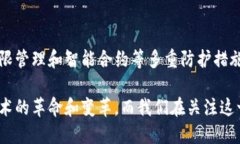 区块链的卷轴模式（Scroll模式）是一种在区块链