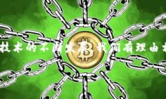 区块链搜索引擎是指利用区块链技术构建的一种